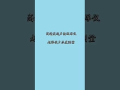 0.001 мм высокое разрешение сверхтонкий 0.1 мм ультразвуковой толщиной